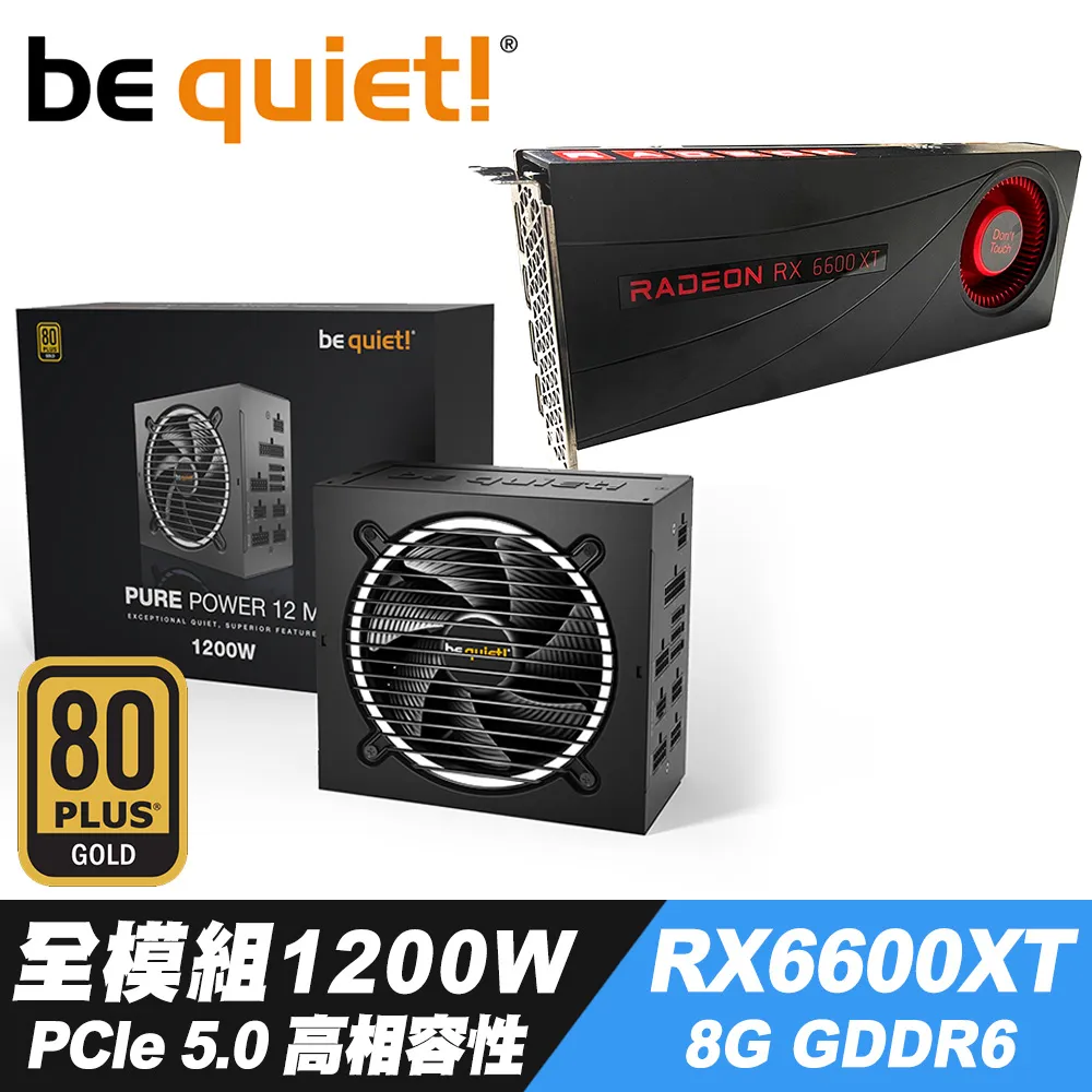 be quiet! Pure power 11 FM 550W 650W 750W 金牌/全模/電源/原價屋【活動贈】 歷史價格詳細信息
