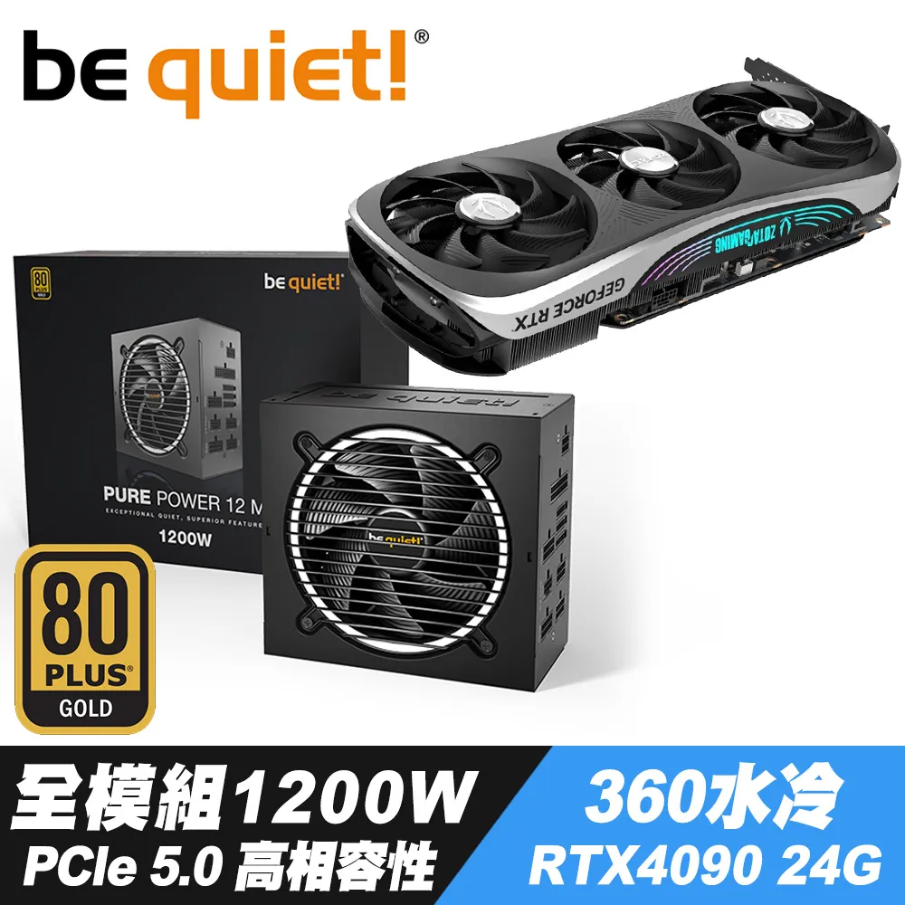 be quiet! Pure power 11 FM 550W 650W 750W 金牌/全模/電源/原價屋【活動贈】 歷史價格詳細信息