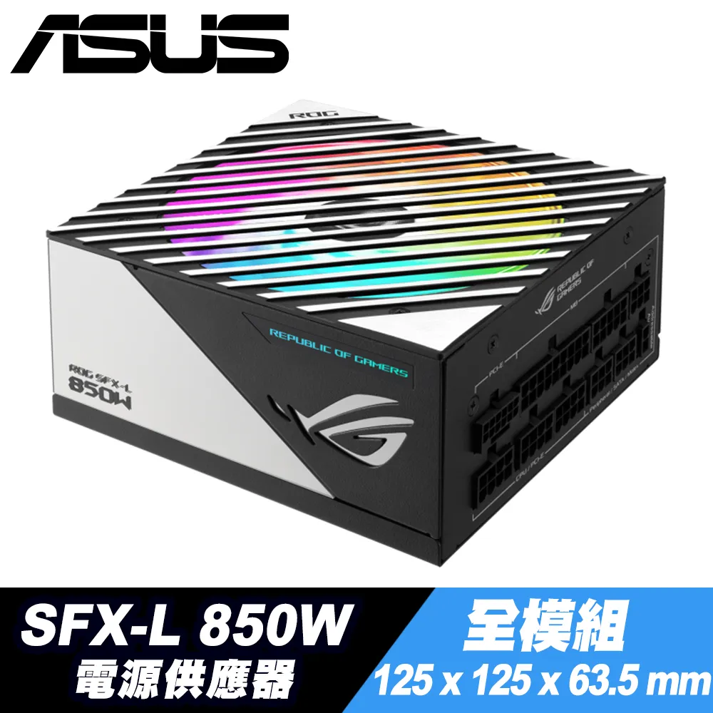 ASUS《 ROG LOKI SFX-L 850W ATX3.0 白金牌電源供應器 》【現貨】【GAME休閒館】 歷史價格詳細信息