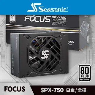SeaSonic海韻 FOCUS SPX-750 750W 雙8/白金/全模組/電源供應器/原價屋【SFX】 歷史價格詳細信息