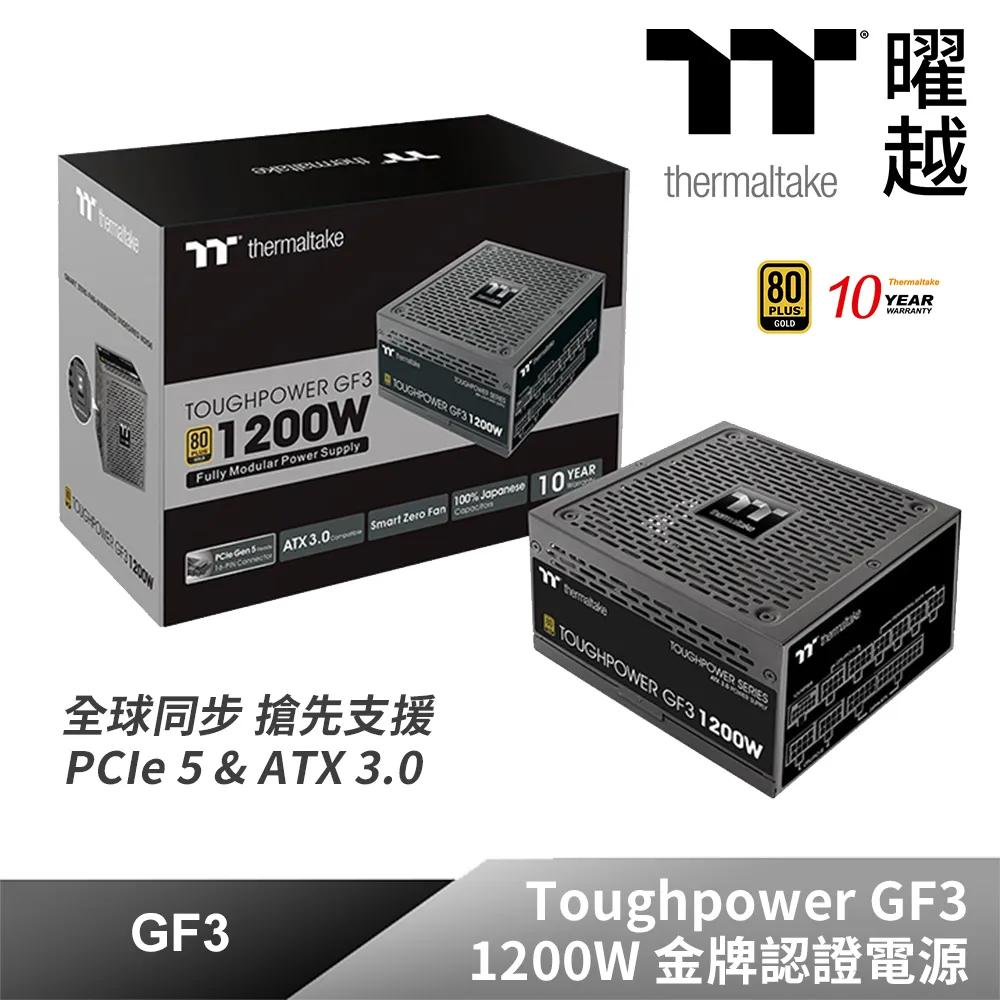 Thermaltake曜越 Toughpower 1000W 80 PLUS Gold日系電容電源供應器 歷史價格詳細信息