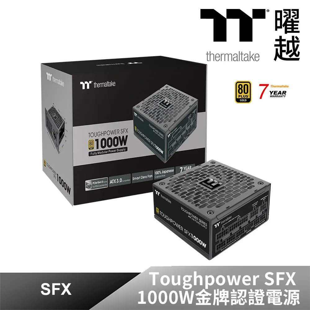 鋼影 Toughpower 1200W GOLD 電源供應器 (PS-TPD-1200MPCGTW-1) 歷史價格詳細信息