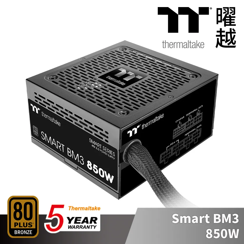 曜越 Smart BM3 750W 銅牌 認證 電源供應器 五年保固 半模組 支援ATX3.0 PCle Gen5.0 歷史價格詳細信息