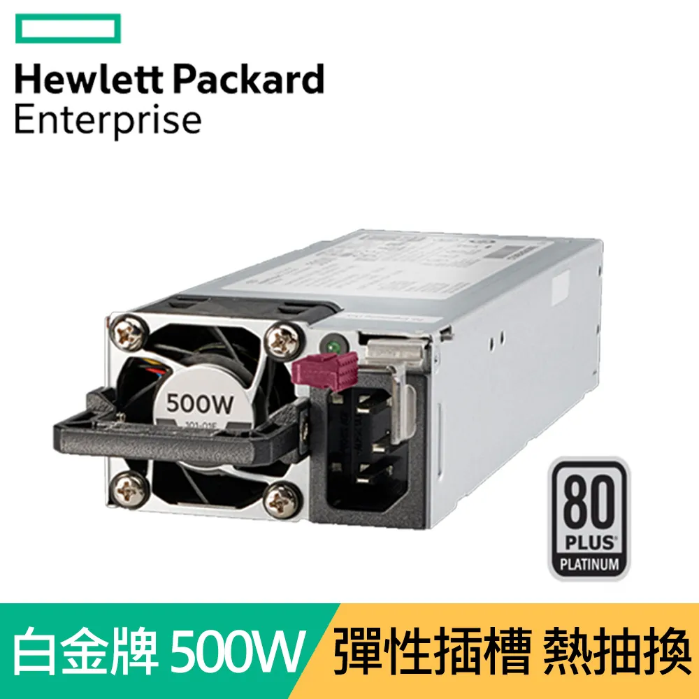 HPE 伺服器硬碟 600G 2.5吋 10000轉 (872477-B21) 歷史價格詳細信息