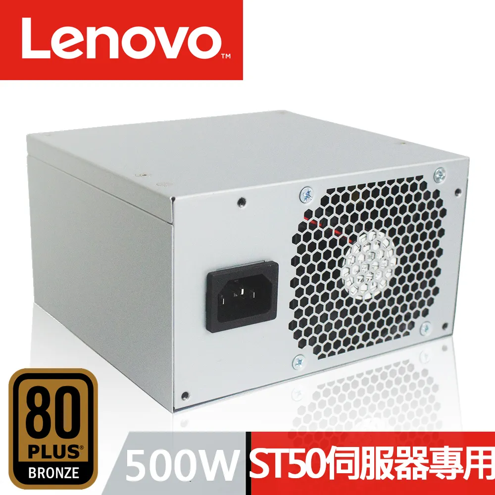 lenovo筆電專用電源供應器 65W 20V TYPE C 接口 歷史價格詳細信息