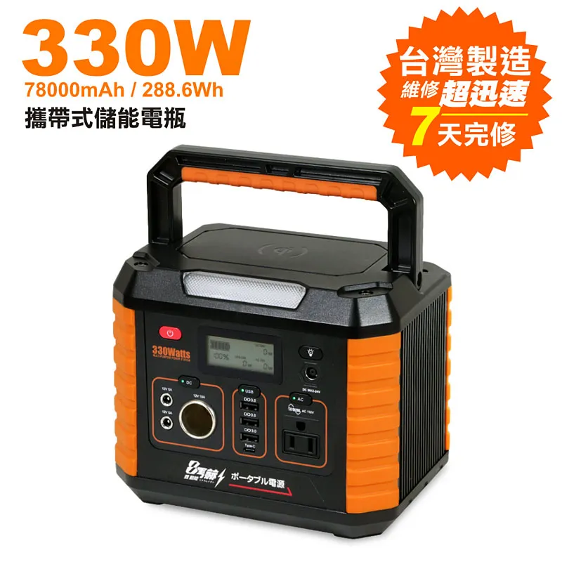 【日本KOTSURU】攜帶式儲能電瓶500W超大功率 便攜式發電系統 無聲發電機  可太陽能充電 歷史價格詳細信息