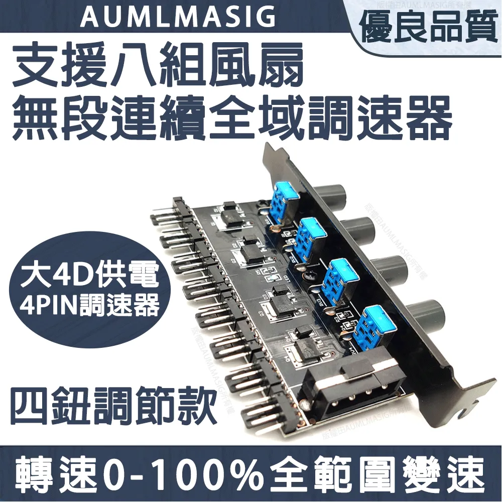 全新 風扇連接片 風扇扣具 風扇支架 風扇扣 電腦風扇連接 系統風扇對接 雙風扇並聯 附螺絲 單風扇變雙風扇 風扇扣片 歷史價格詳細信息