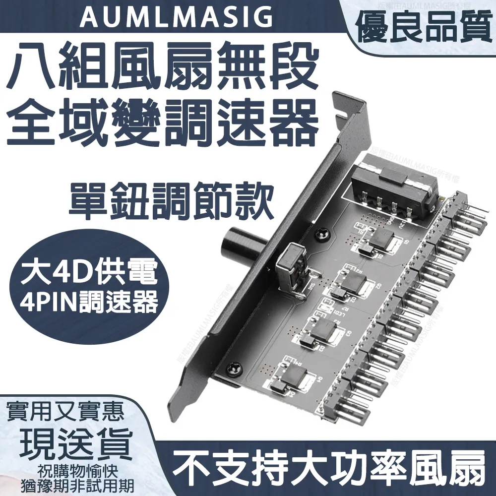 全新 風扇連接片 風扇扣具 風扇支架 風扇扣 電腦風扇連接 系統風扇對接 雙風扇並聯 附螺絲 單風扇變雙風扇 風扇扣片 歷史價格詳細信息
