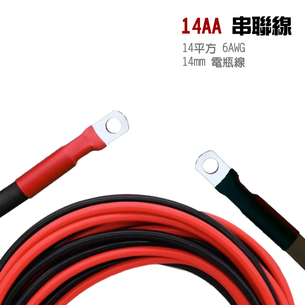 【黑珍珠】電瓶補充液--500ML 歷史價格詳細信息