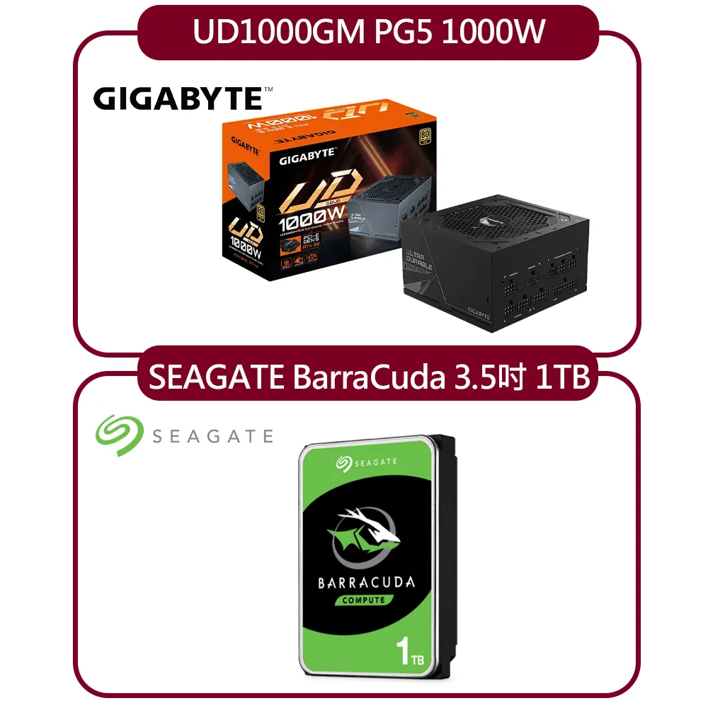 希捷ST1000DM010/014酷魚臺式3.5寸7200轉電腦1T機械硬盤1t垂直 歷史價格詳細信息
