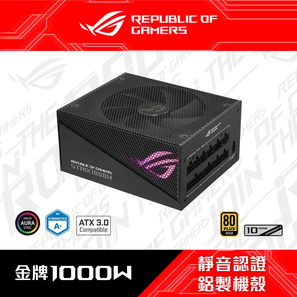 ASUS 華碩 ROG STRIX 1000G 1000W 金牌 電源供應器 歷史價格詳細信息