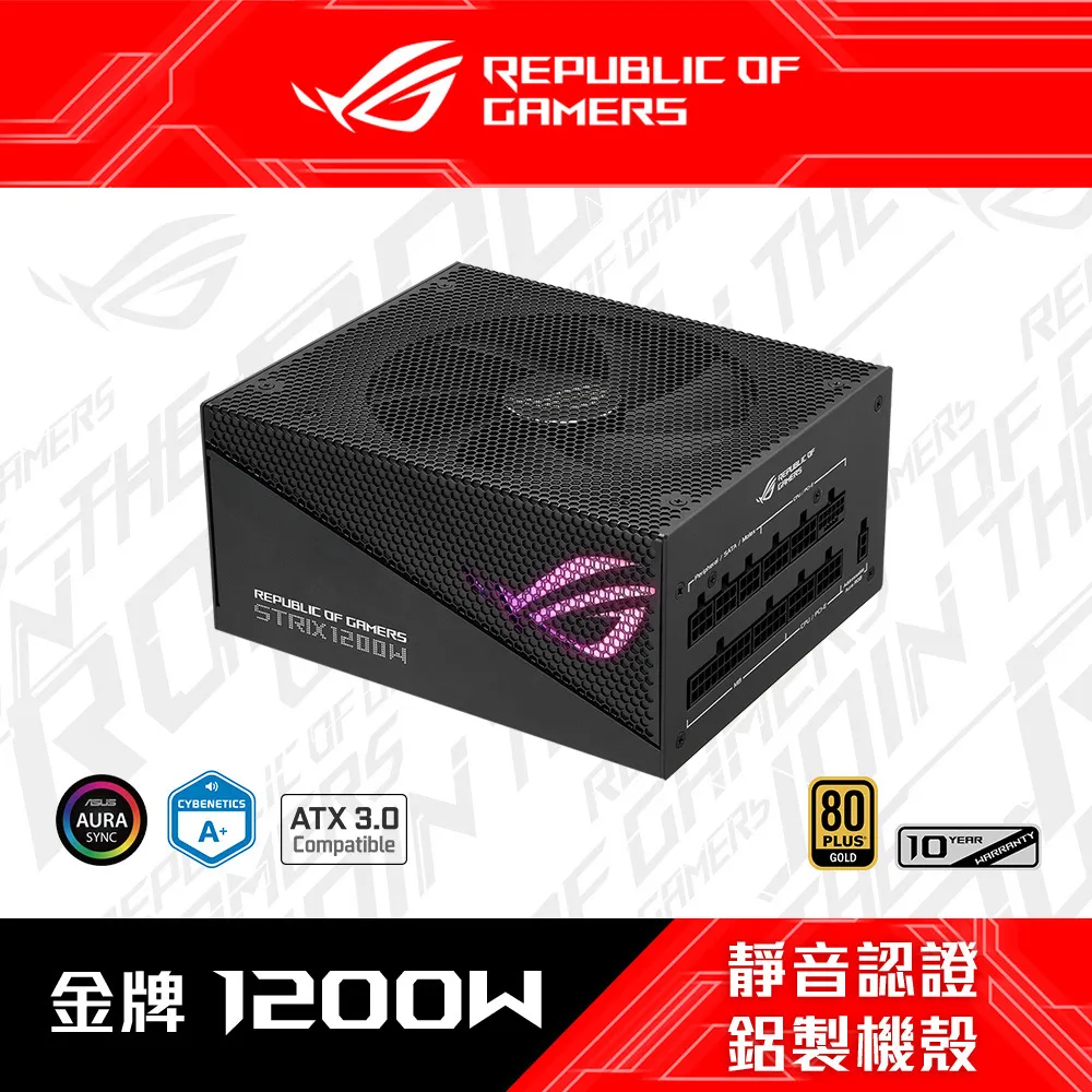 ASUS 華碩 ROG STRIX 1200W AURA ATX3.0 金牌 電源供應器 歷史價格詳細信息