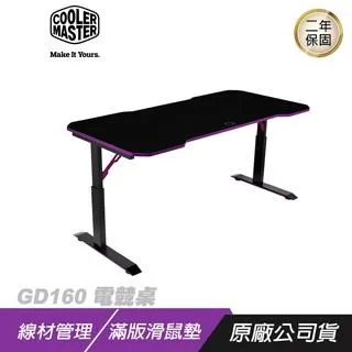 酷碼Cooler Master GD160 ARGB電動升降電競桌 歷史價格詳細信息