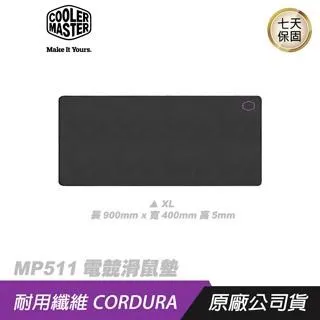 Cooler Master 酷碼 MP510-L 布質電競滑鼠墊450*350*3mm/夜光 LOGO 歷史價格詳細信息