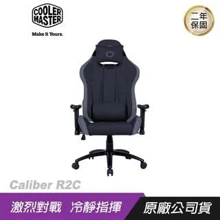 酷碼Cooler Master CALIBER R2C 涼感設計電競椅(亮灰色) 歷史價格詳細信息