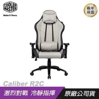酷碼Cooler Master CALIBER R2C 涼感設計電競椅(亮灰色) 歷史價格詳細信息
