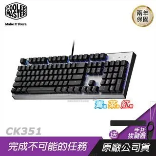 COOLER MASTER 酷碼 CK351 光軸/青軸 RGB 機械式鍵盤 IP58水防塵 附手托 歷史價格詳細信息