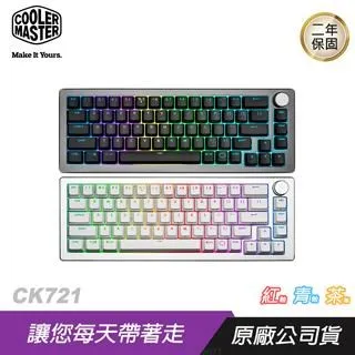 Cooler Master 酷碼 CK721 無線 機械式鍵盤 LINE FRIENDS minini 聯名款 歷史價格詳細信息