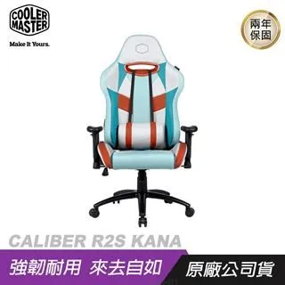 Cooler Master 酷碼 Caliber R2S KANA 電競椅 歷史價格詳細信息