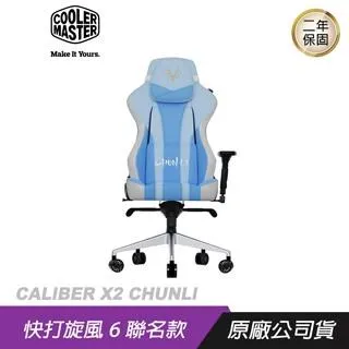 Chun Li Cosplay Dress Costume Game SF Chunli Role Play Blue Qipao Outfit Full Se 歷史價格詳細信息