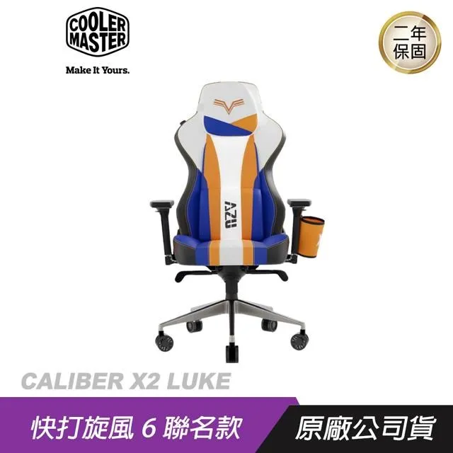 Cooler Master 酷碼 CALIBER X2 電競椅 已組裝 黑色 灰色 歷史價格詳細信息