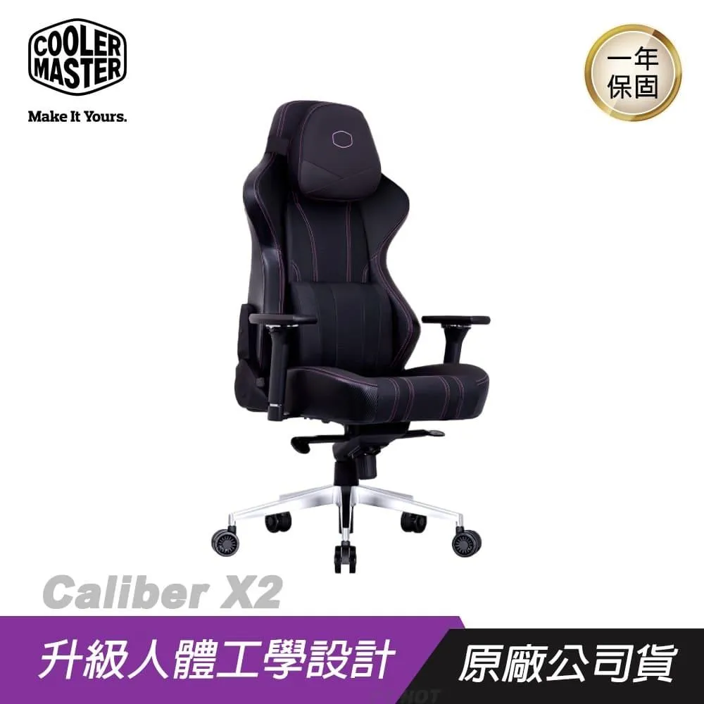 Cooler Master 酷碼 CALIBER X2 電競椅 已組裝 黑色 灰色 歷史價格詳細信息