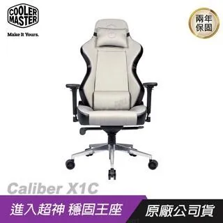 酷碼Cooler Master CALIBER X1C 電競椅(白) 歷史價格詳細信息