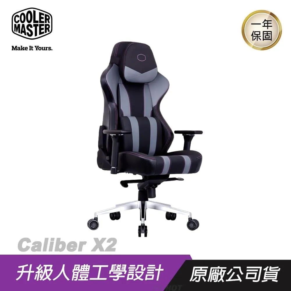 Cooler Master 酷碼 CALIBER X2 電競椅 已組裝 黑色 灰色 歷史價格詳細信息