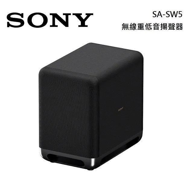 SONY 索尼 無線重低音揚聲器(SA-SW5)(搭配擴充專用) 聊聊優惠~台灣公司貨 *米之家電* 歷史價格詳細信息