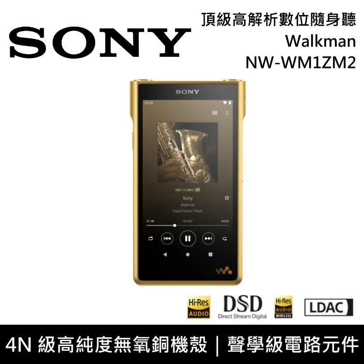Sony NW-A35 收納包 A45 ZX300A 收納盒 MP3 播放器 保護包 WM1A Walkman 有現貨 歷史價格詳細信息