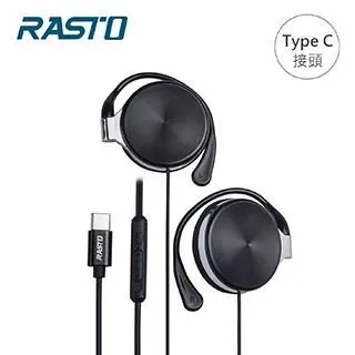 RASTO RASTO RS42 鋁合金經典Type-C耳掛式耳機 歷史價格詳細信息