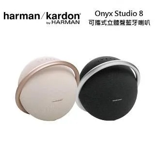 Harman Kardon / Onyx Studio 8 可攜式藍芽喇叭(4.7吋,50W)(3色)【ATB通伯】 歷史價格詳細信息