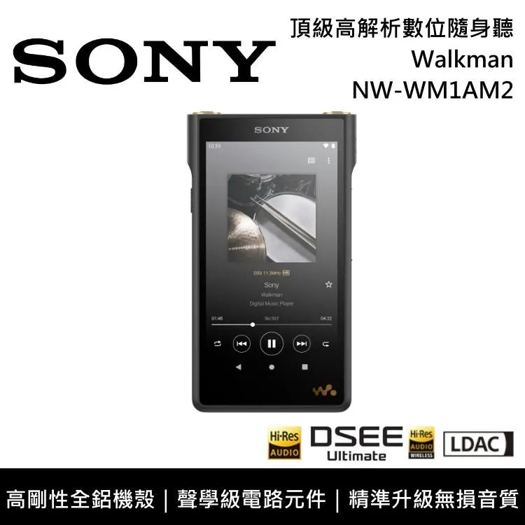 Sony NW-A35 收納包 A45 ZX300A 收納盒 MP3 播放器 保護包 WM1A Walkman 有現貨 歷史價格詳細信息