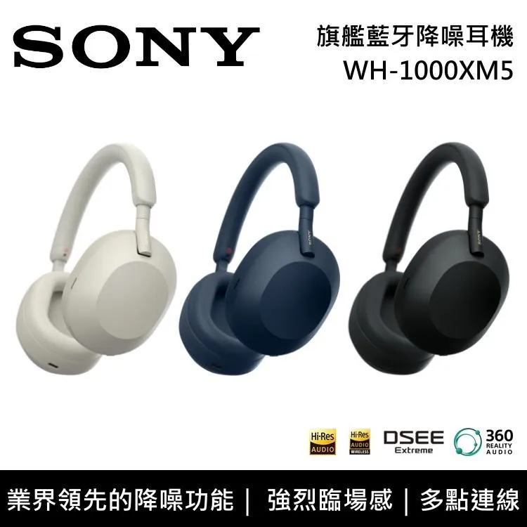 SONY 無線藍牙降噪Hi-Res耳罩式耳機 WH-1000XM4 黑 歷史價格詳細信息