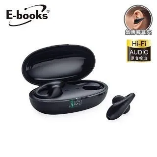 E-books SS54 高音質耳夾氣傳導電量顯示真無線藍牙5.3耳機 歷史價格詳細信息