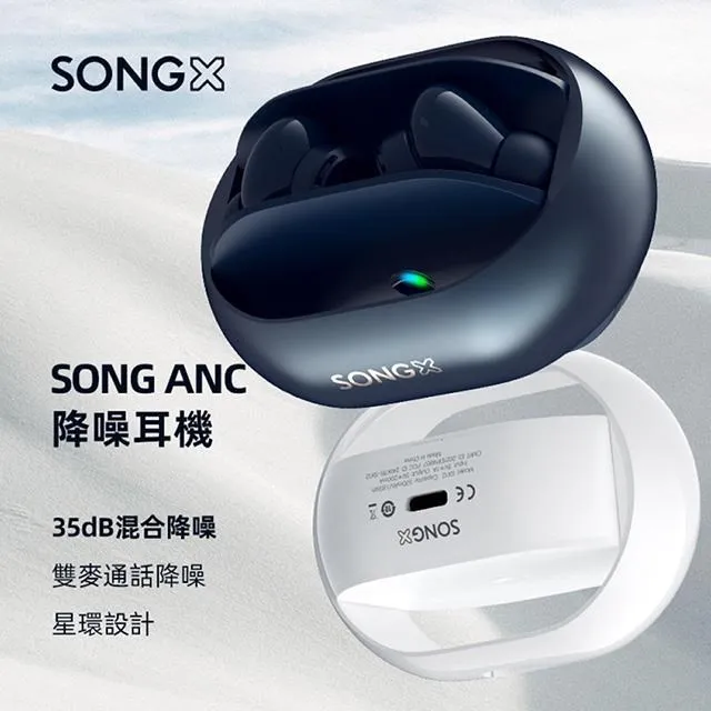 SONGX 真無線藍牙耳機(SX06)-白 歷史價格詳細信息