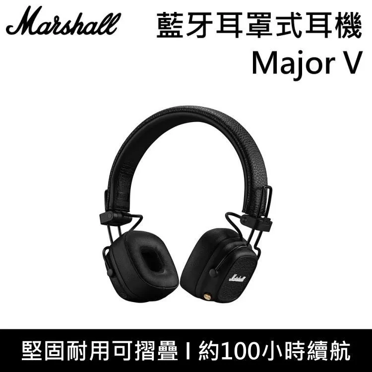 【限時快閃】Marshall Woburn III 第三代藍牙喇叭 台灣公司貨 歷史價格詳細信息