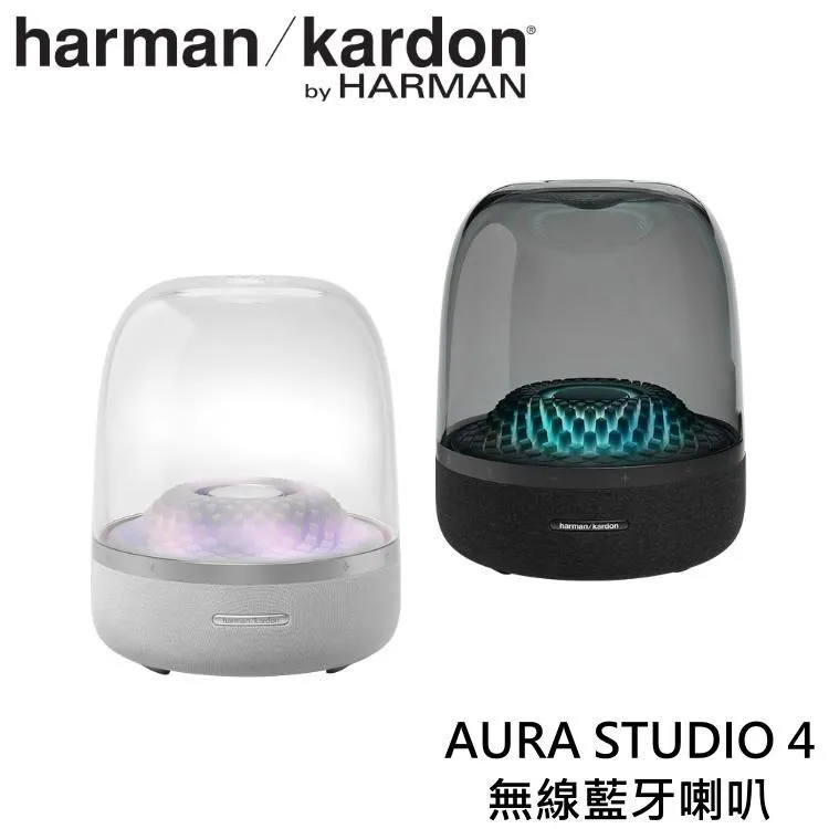 harman/kardon Aura Studio 4 無線藍牙喇叭 歷史價格詳細信息