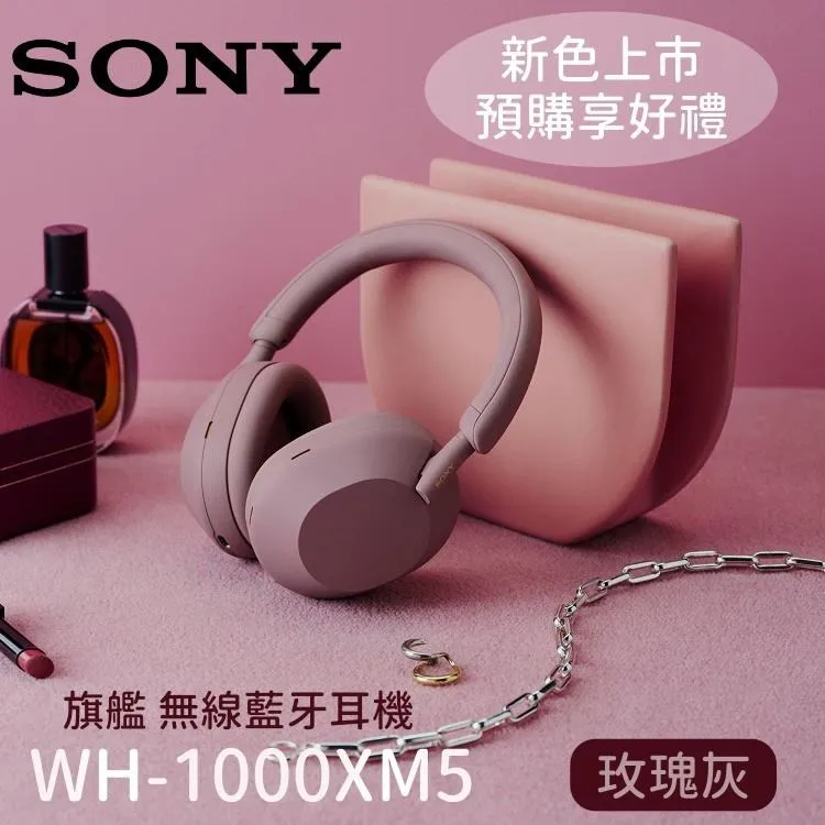 SONY 無線藍牙降噪Hi-Res耳罩式耳機 WH-1000XM4 黑 歷史價格詳細信息