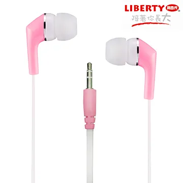 LIBERTY利百代 一體成型-CAT.5E高速網路傳輸線5M LB-3909 歷史價格詳細信息