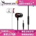 宏晉 Hong Jin microSD UHS-I 記憶卡 附轉卡 歷史價格詳細信息