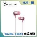 宏晉 Hong Jin microSD UHS-I 記憶卡 附轉卡 歷史價格詳細信息