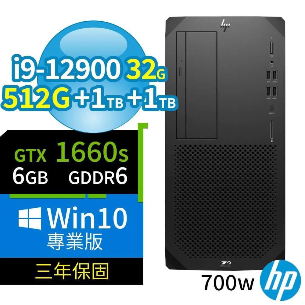 HP Z2 W680 商用工作站 i9/32G/512G+1TB/T1000/Win10專業版/3Y 歷史價格詳細信息