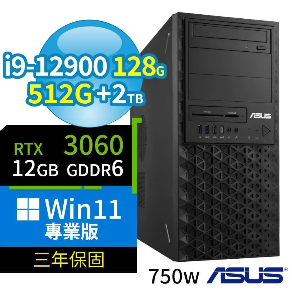 ASUS 華碩 W680 商用工作站 i9/128G/512G+2TB/RTX A5000/Win11專業版/3Y 歷史價格詳細信息