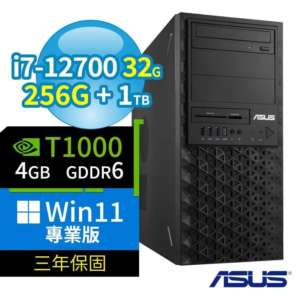 ASUS華碩W680商用工作站i7-13700/16G/512G+1TB/2000Ada/Win10/11專業版 歷史價格詳細信息