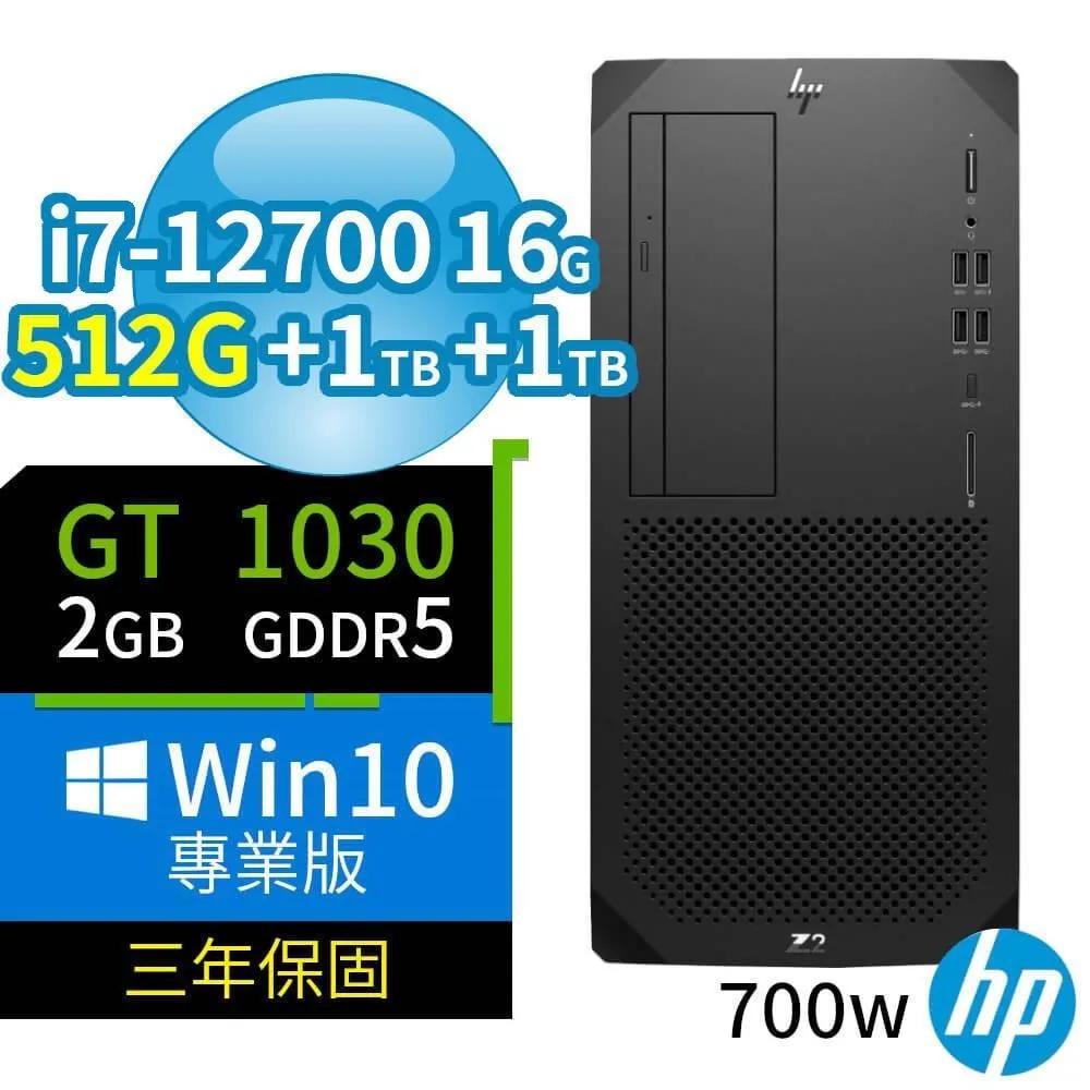 HP Z2 W680 商用工作站 i7/16G/512G+1TB+1TB/RTX 3070/Win10專業版/3Y 歷史價格詳細信息