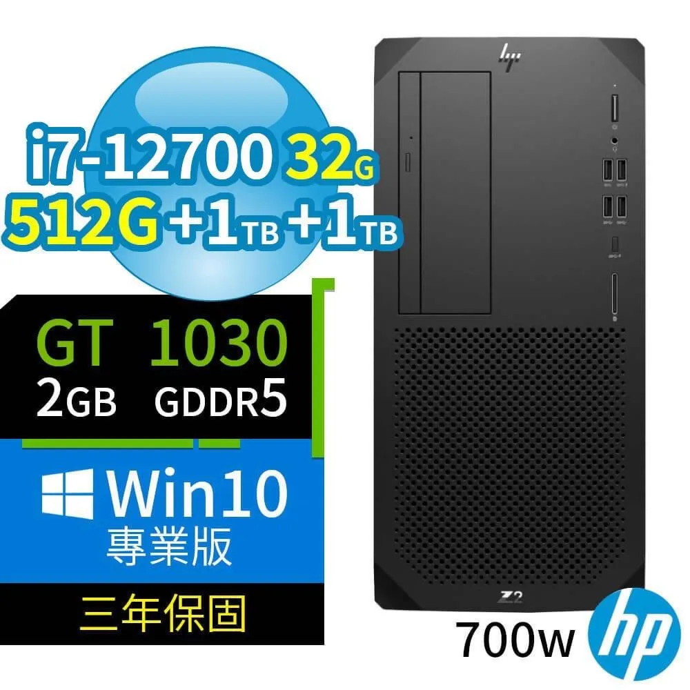 HP Z2 W680商用工作站i7/32G/512G+1TB/RTX4070/Win10/Win11專業版/700W/3Y 歷史價格詳細信息