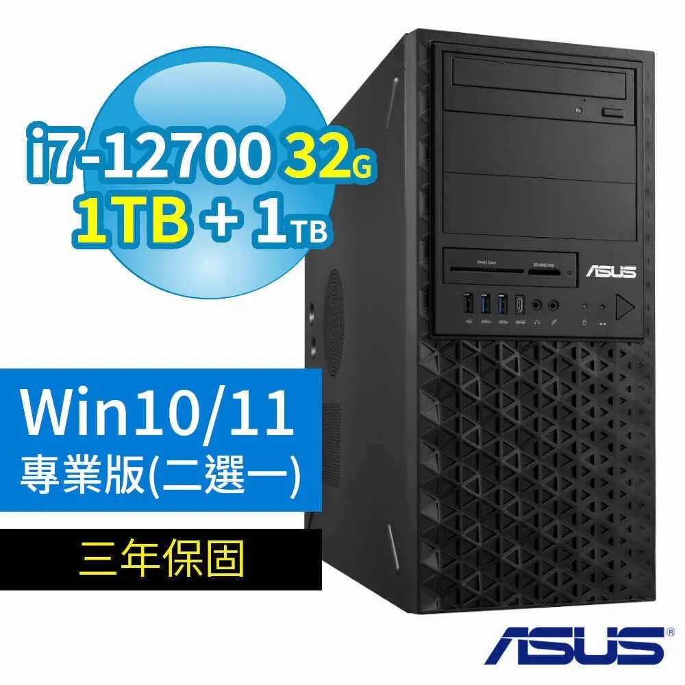ASUS 華碩 W680 商用工作站 i7/32G/256G+1TB/T400/Win11專業版/3Y 歷史價格詳細信息