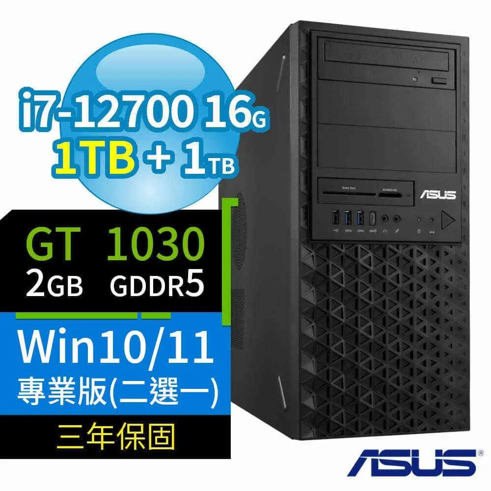 ASUS 華碩 W680 商用工作站 i7/16G/256G+1TB+2TB/Win11專業版/3Y 歷史價格詳細信息