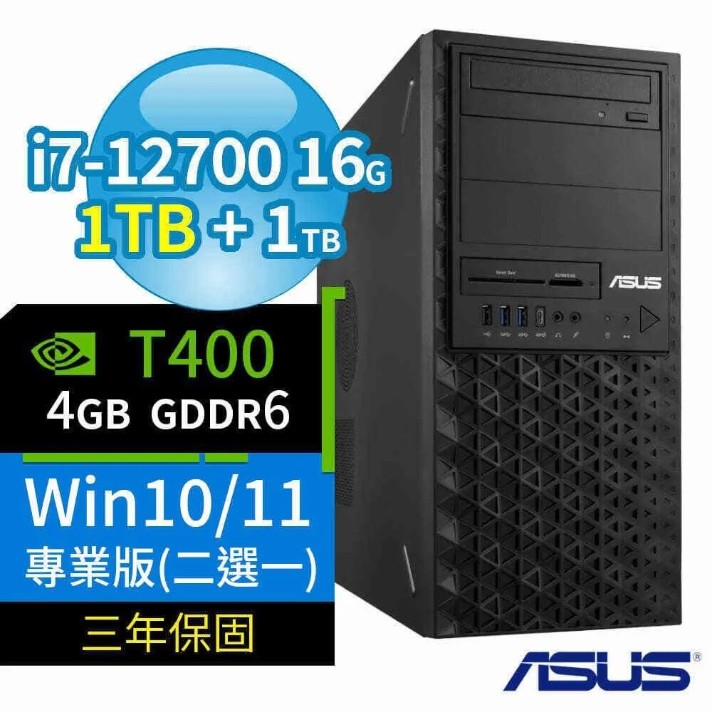 ASUS 華碩 W680 商用工作站 i7/16G/256G+1TB+2TB/Win11專業版/3Y 歷史價格詳細信息